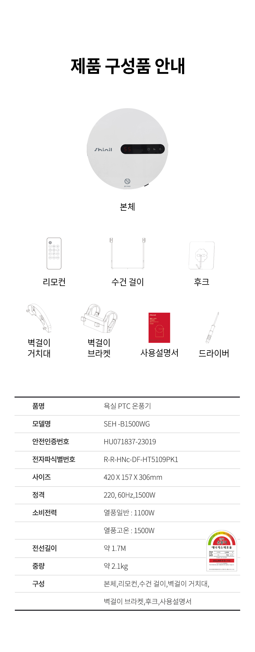 상품 상세 이미지입니다.