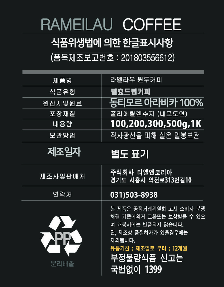 상품 상세 이미지입니다.