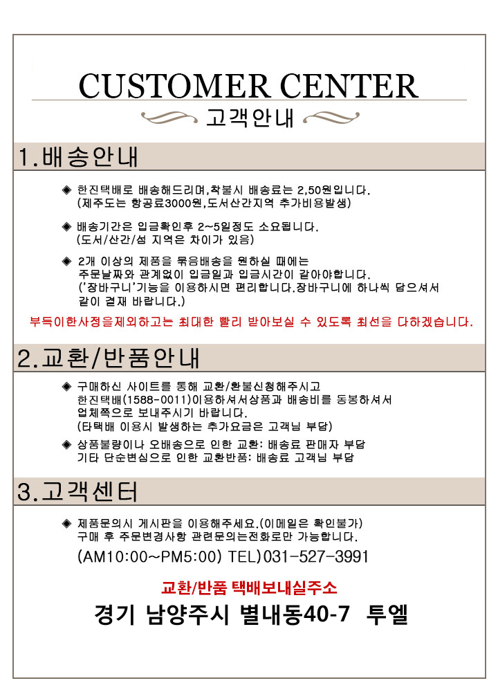상품 상세 이미지입니다.