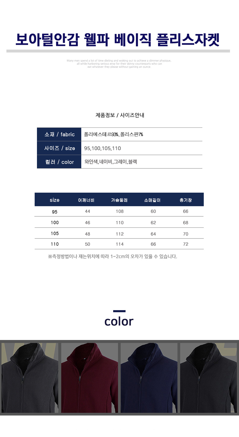 상품 상세 이미지입니다.