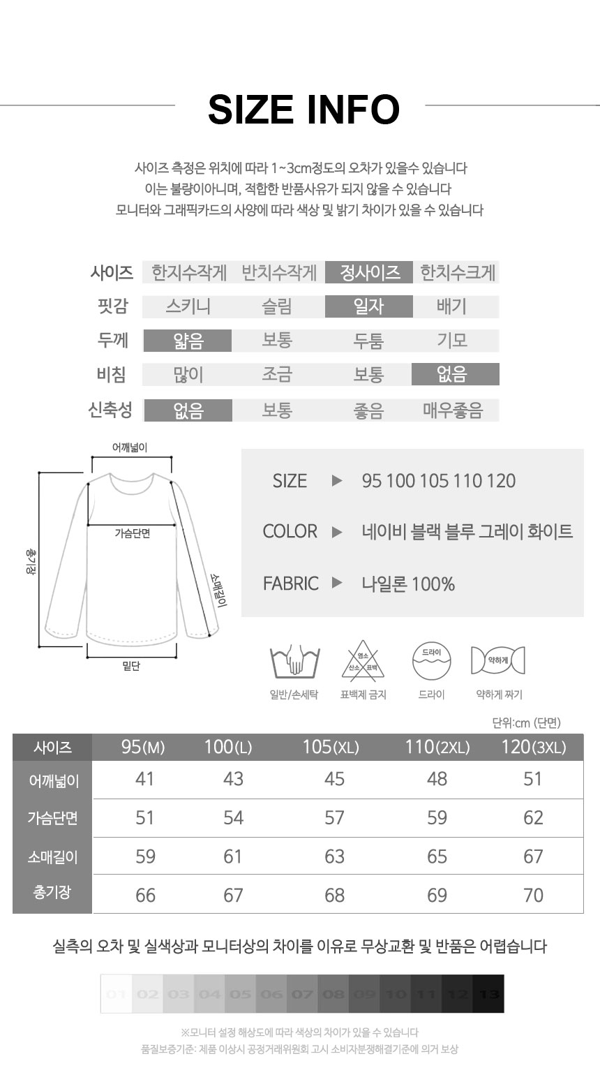 상품 상세 이미지입니다.