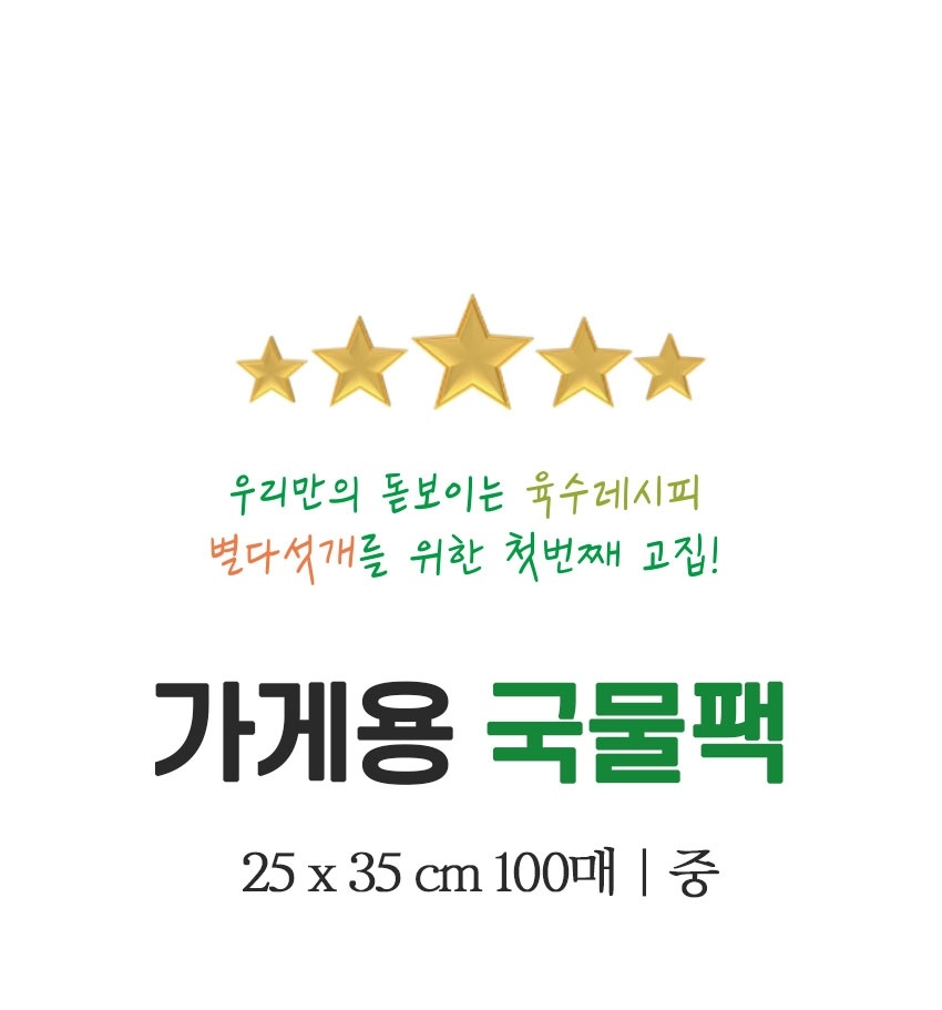 상품 상세 이미지입니다.