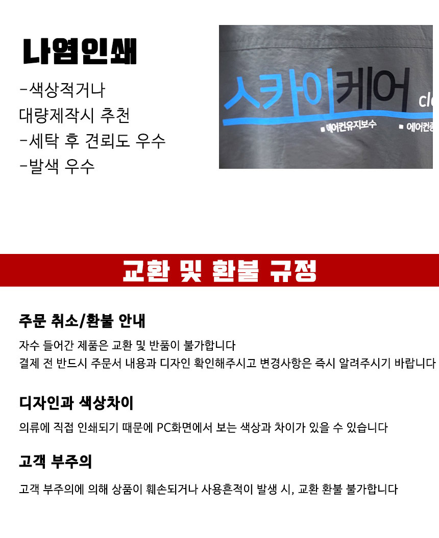 상품 상세 이미지입니다.