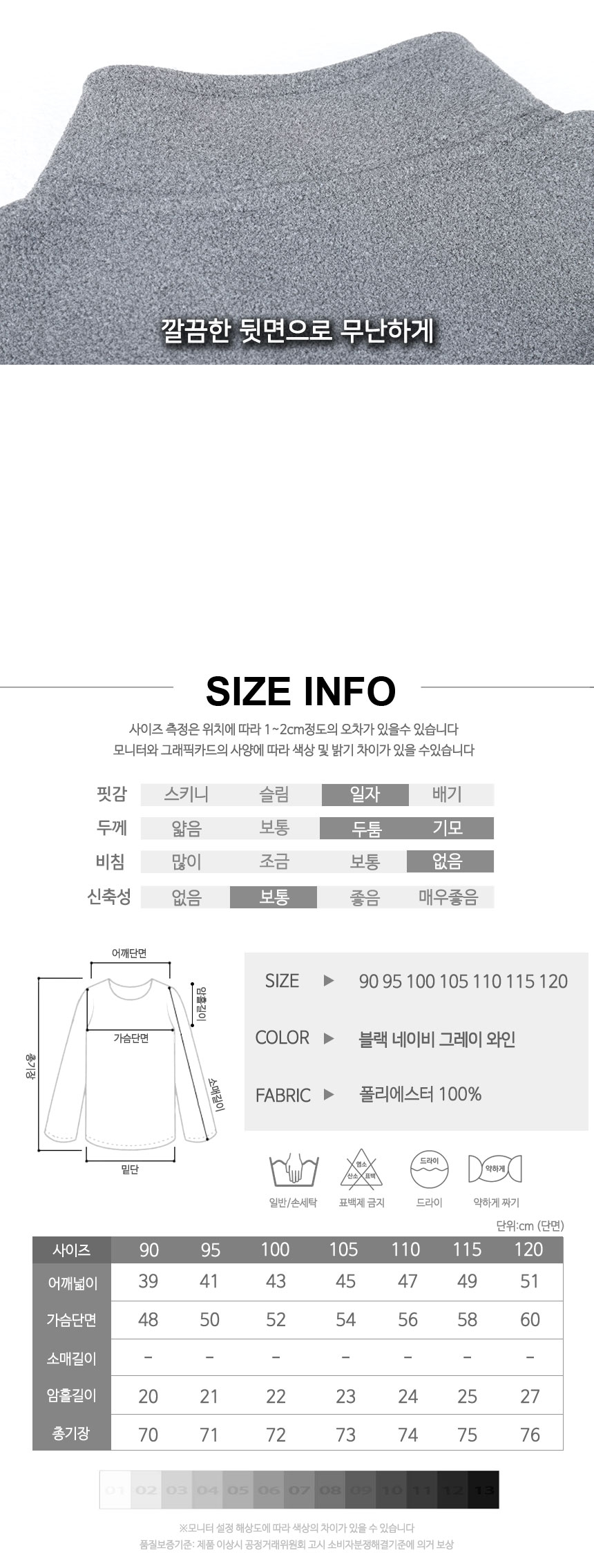 상품 상세 이미지입니다.