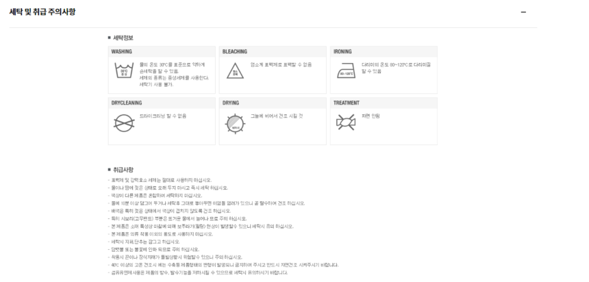 상품 상세 이미지입니다.