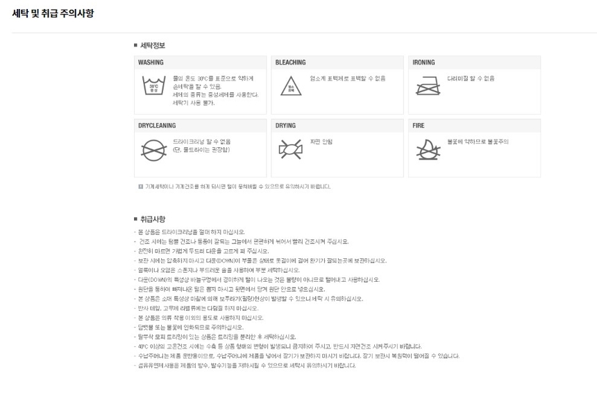 상품 상세 이미지입니다.