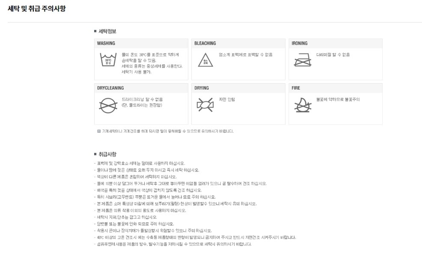 상품 상세 이미지입니다.