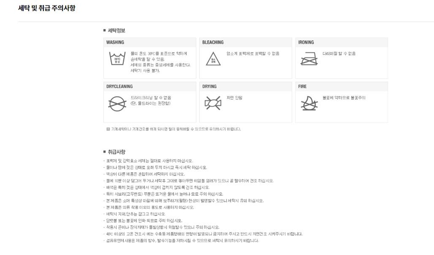 상품 상세 이미지입니다.