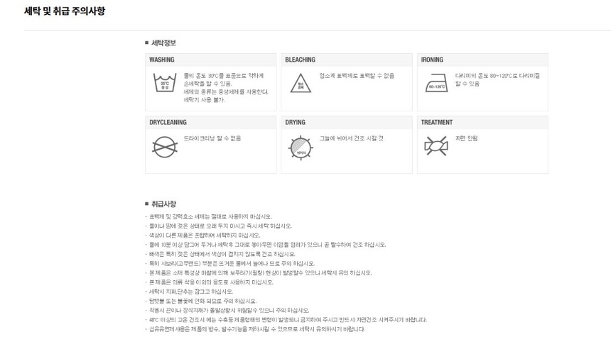 상품 상세 이미지입니다.