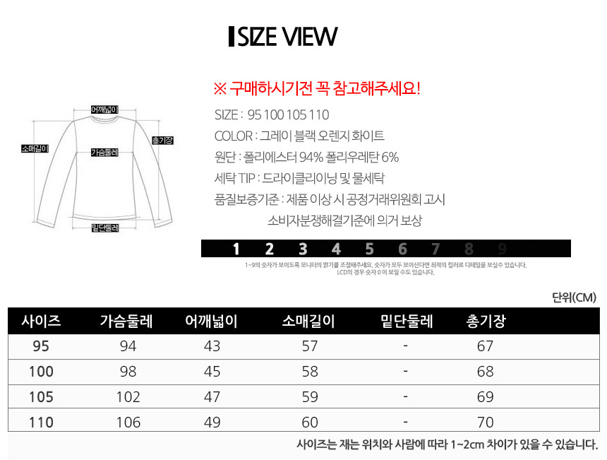 상품 상세 이미지입니다.