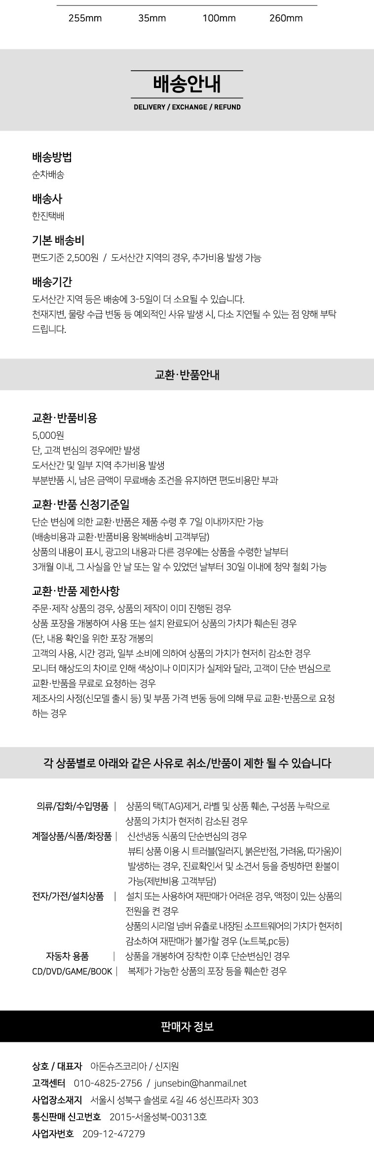 상품 상세 이미지입니다.