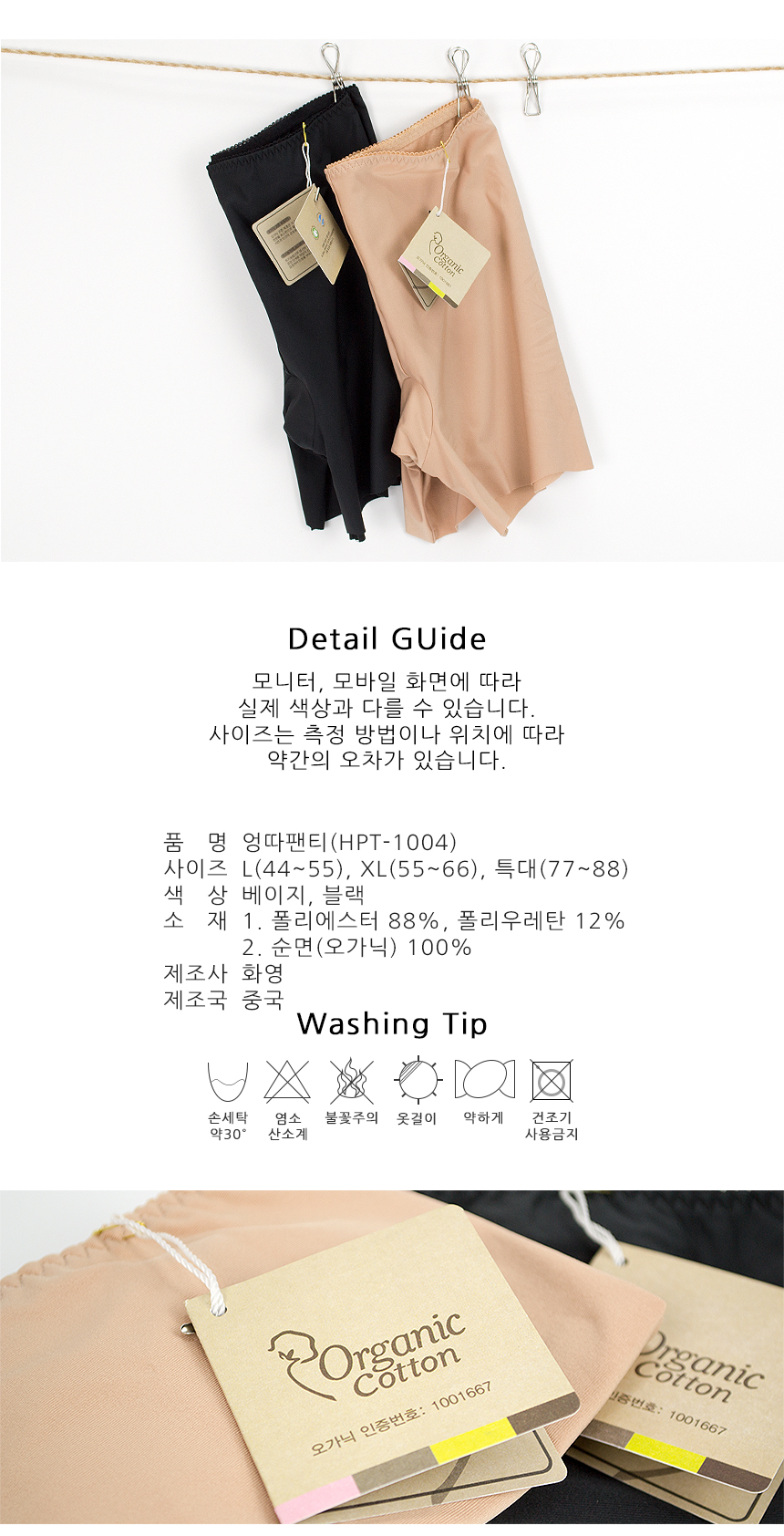 상품 상세 이미지입니다.