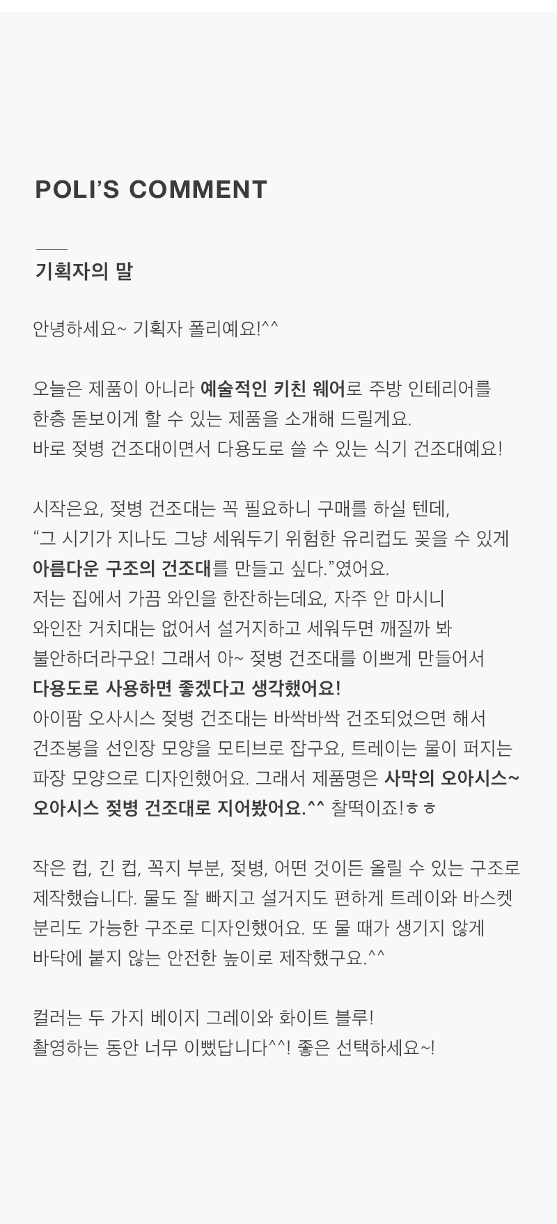 상품 상세 이미지입니다.