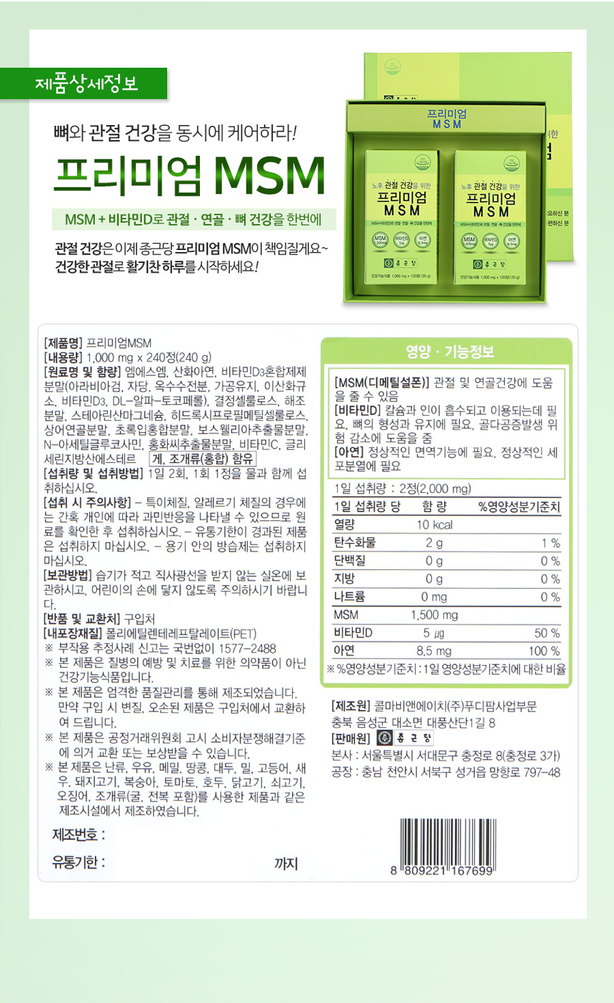 상품 상세 이미지입니다.