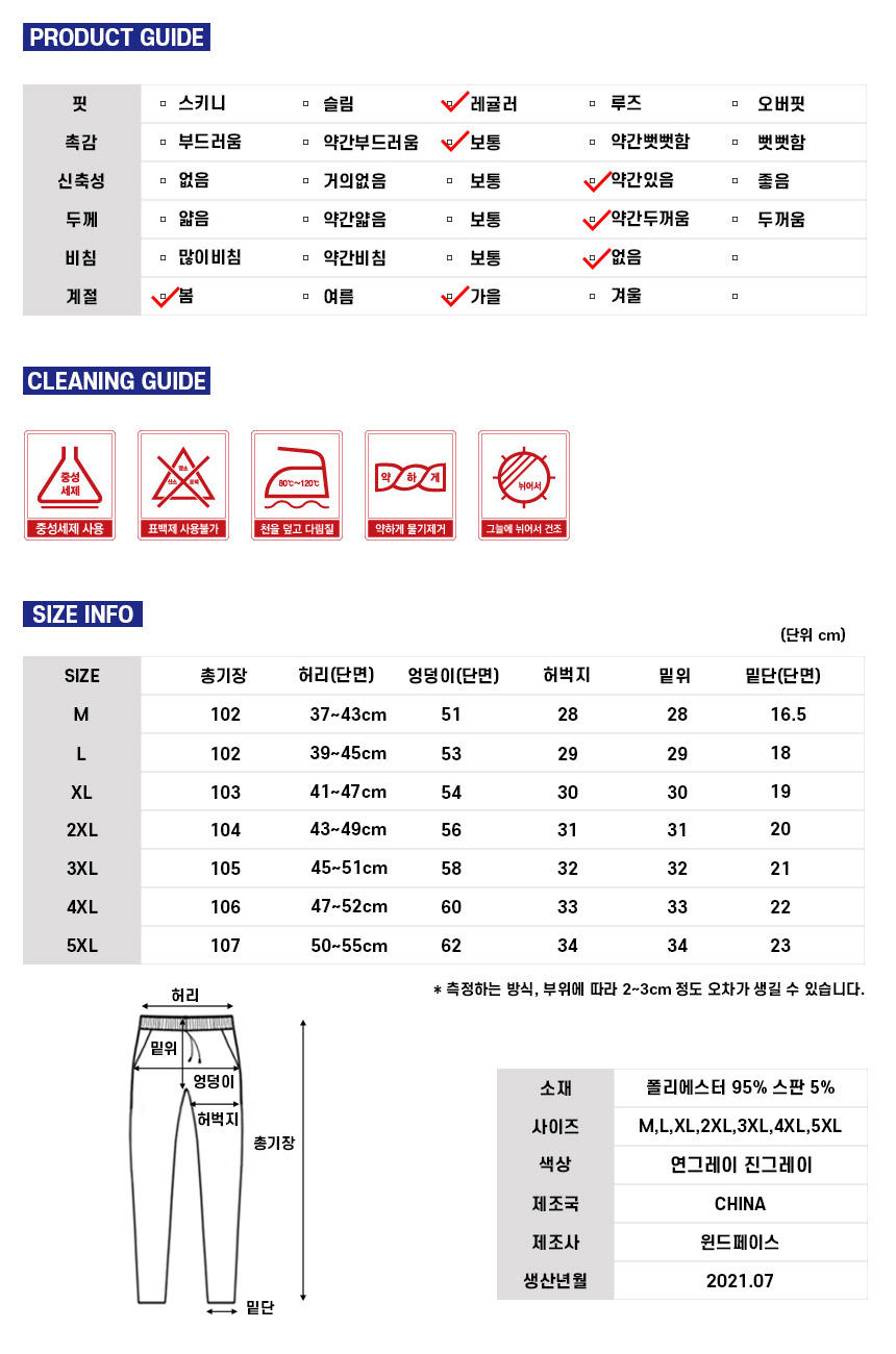 상품 상세 이미지입니다.