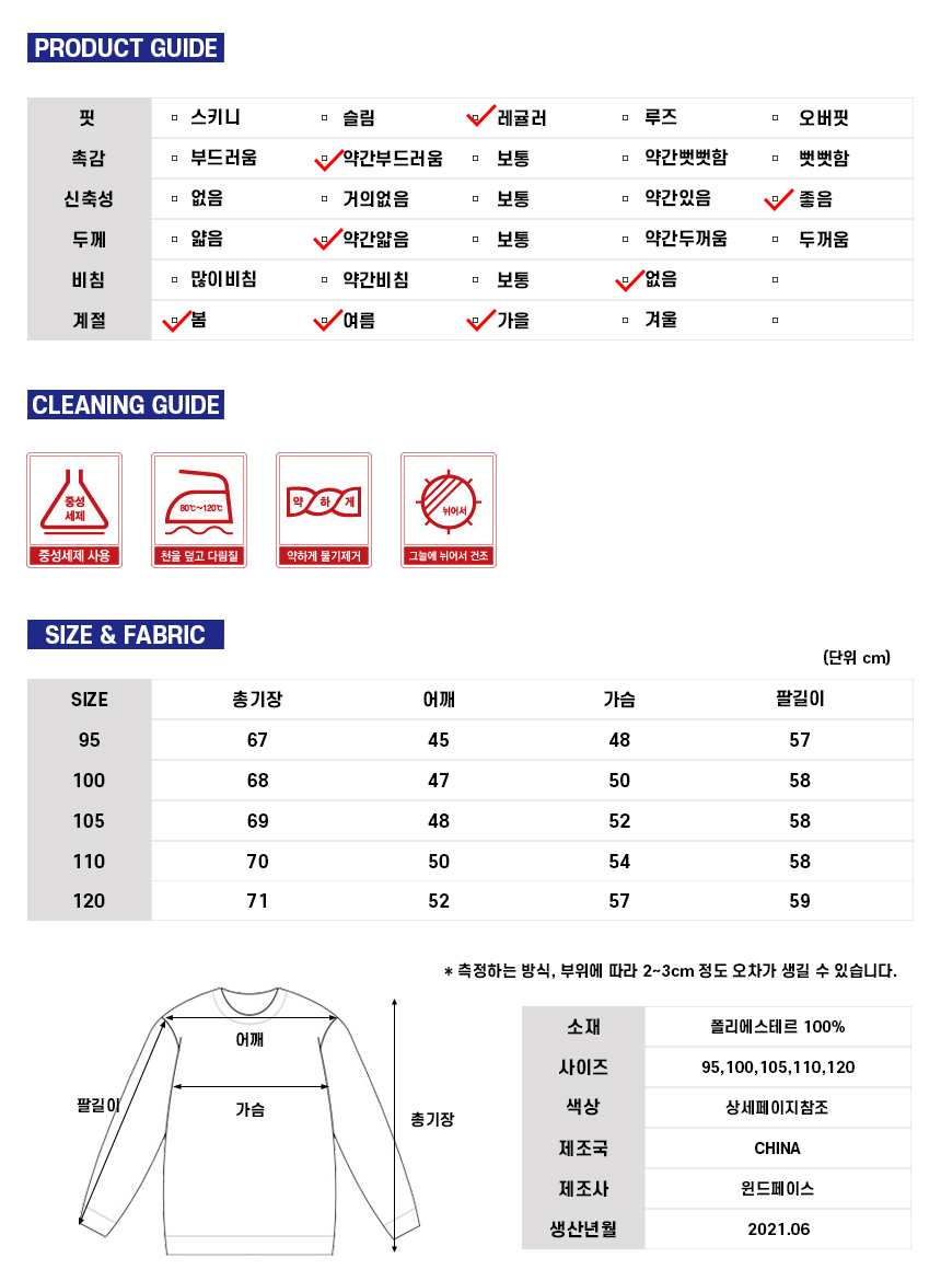 상품 상세 이미지입니다.