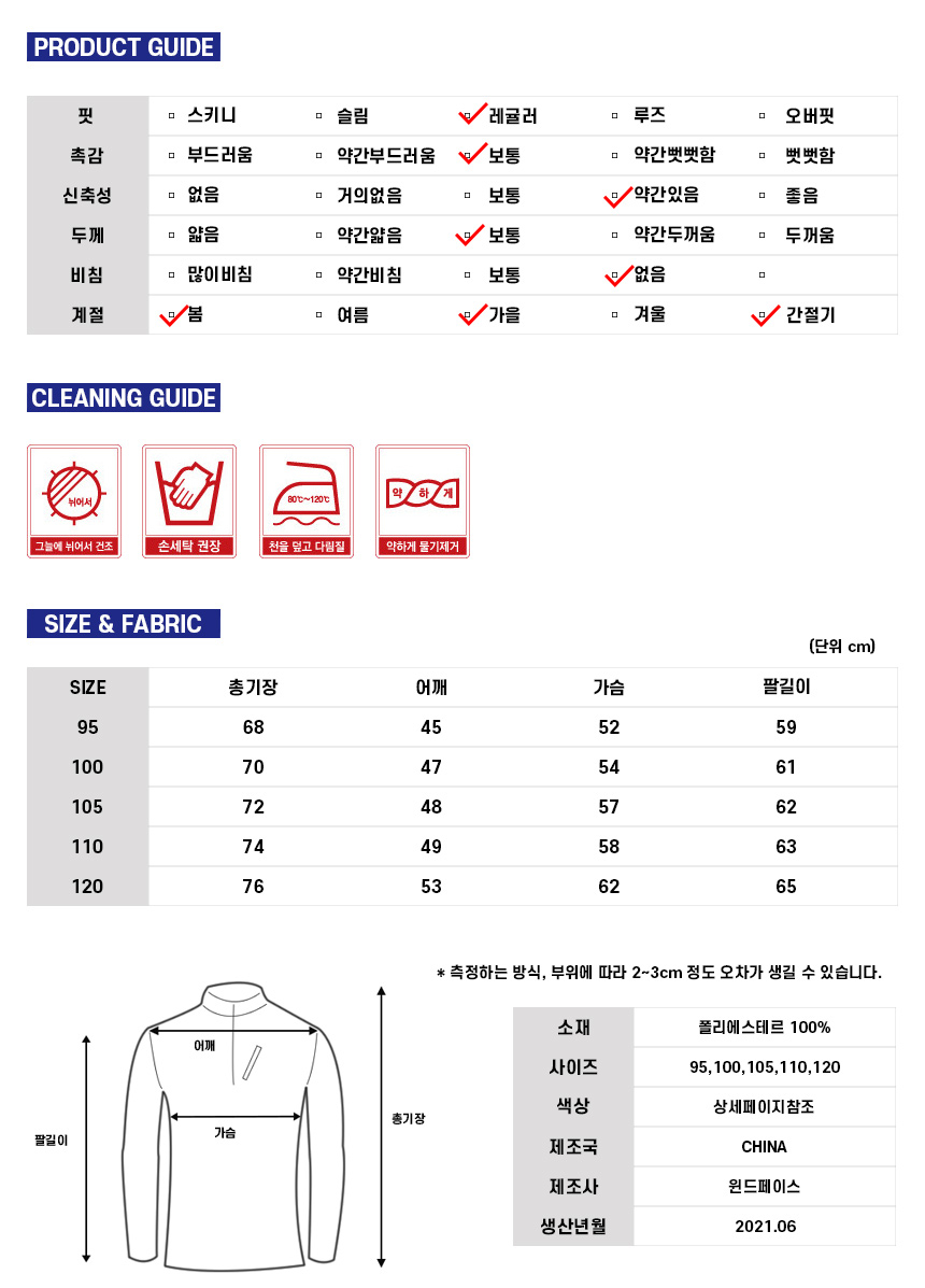 상품 상세 이미지입니다.