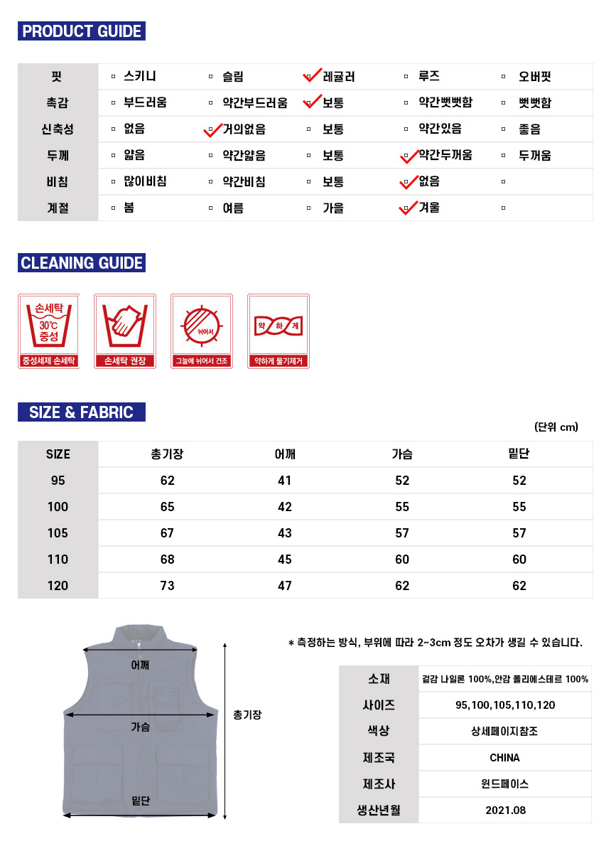 상품 상세 이미지입니다.