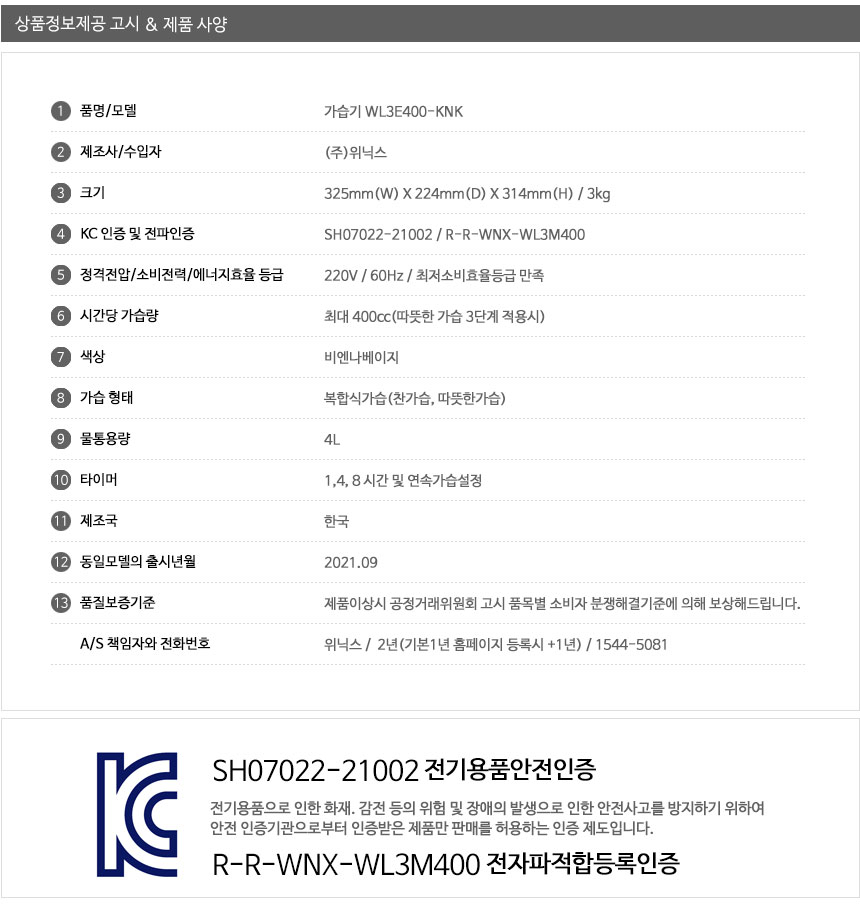 상품 상세 이미지입니다.