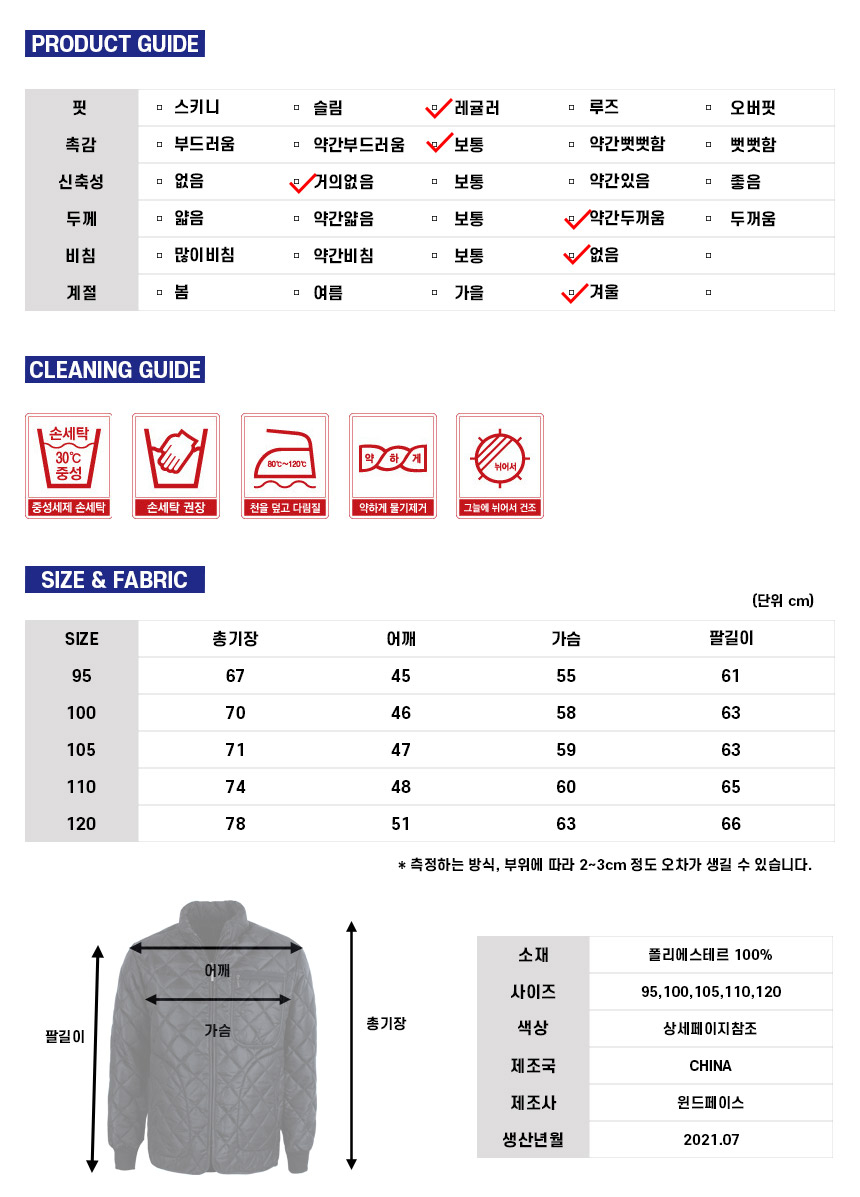 상품 상세 이미지입니다.