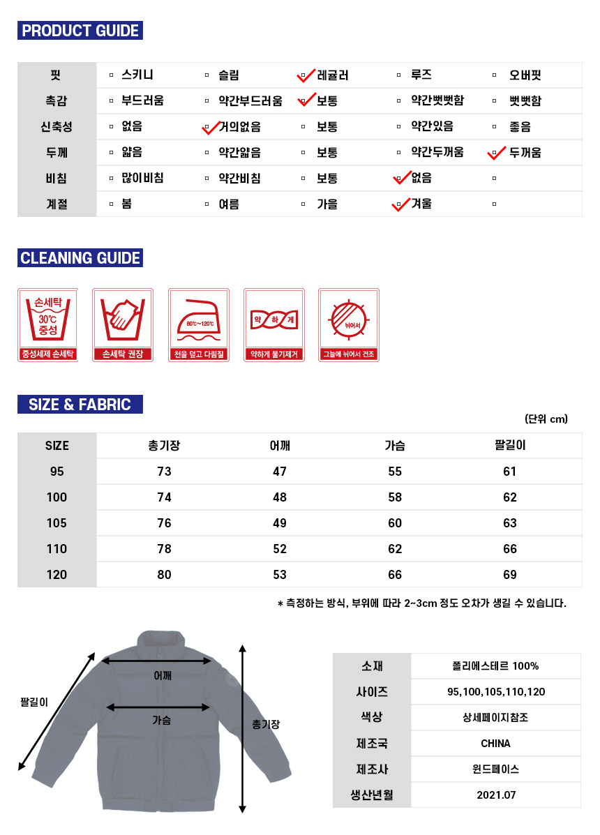 상품 상세 이미지입니다.