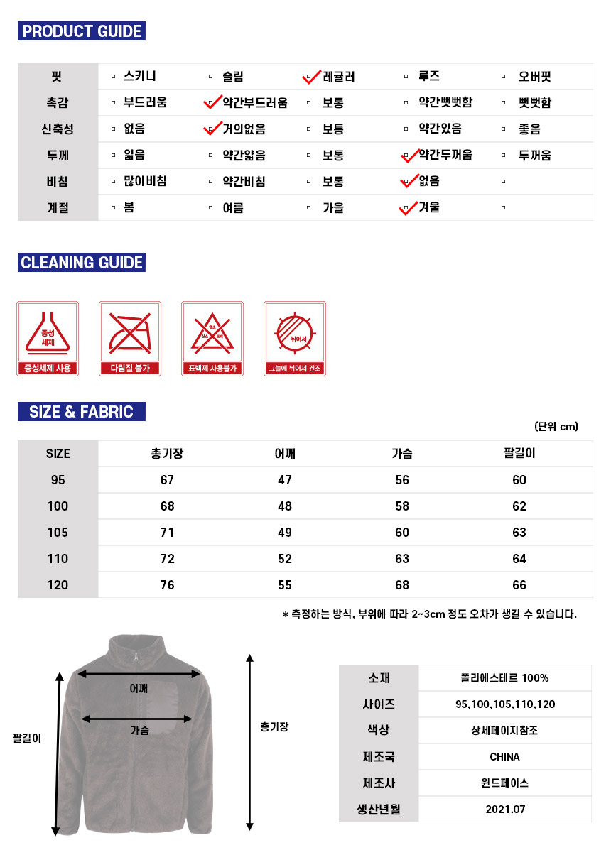 상품 상세 이미지입니다.