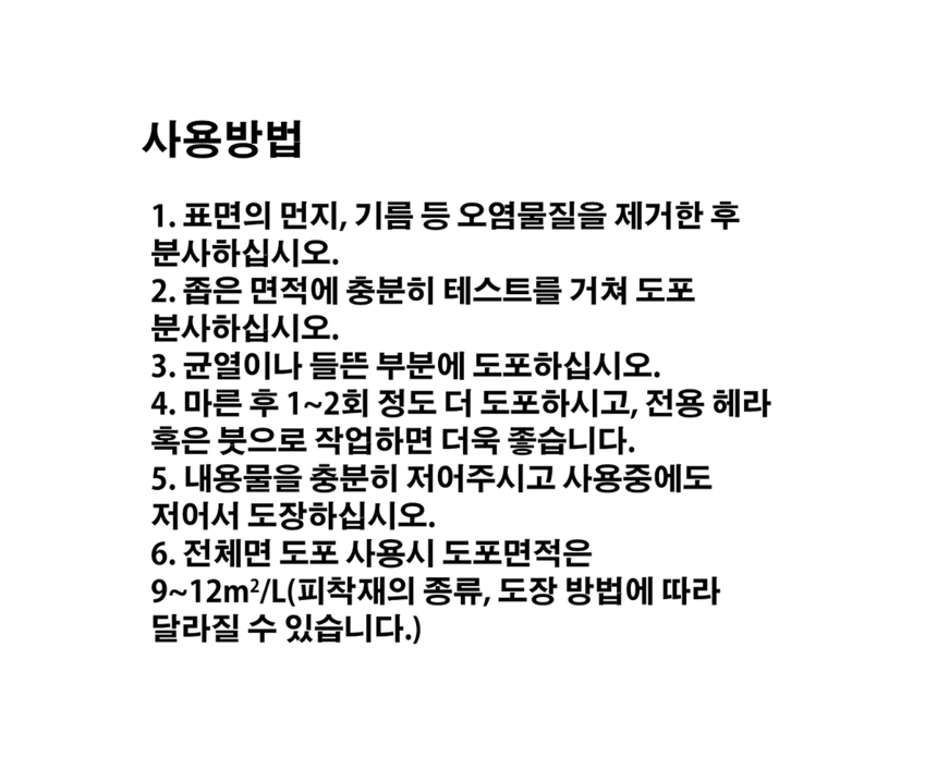 상품 상세 이미지입니다.