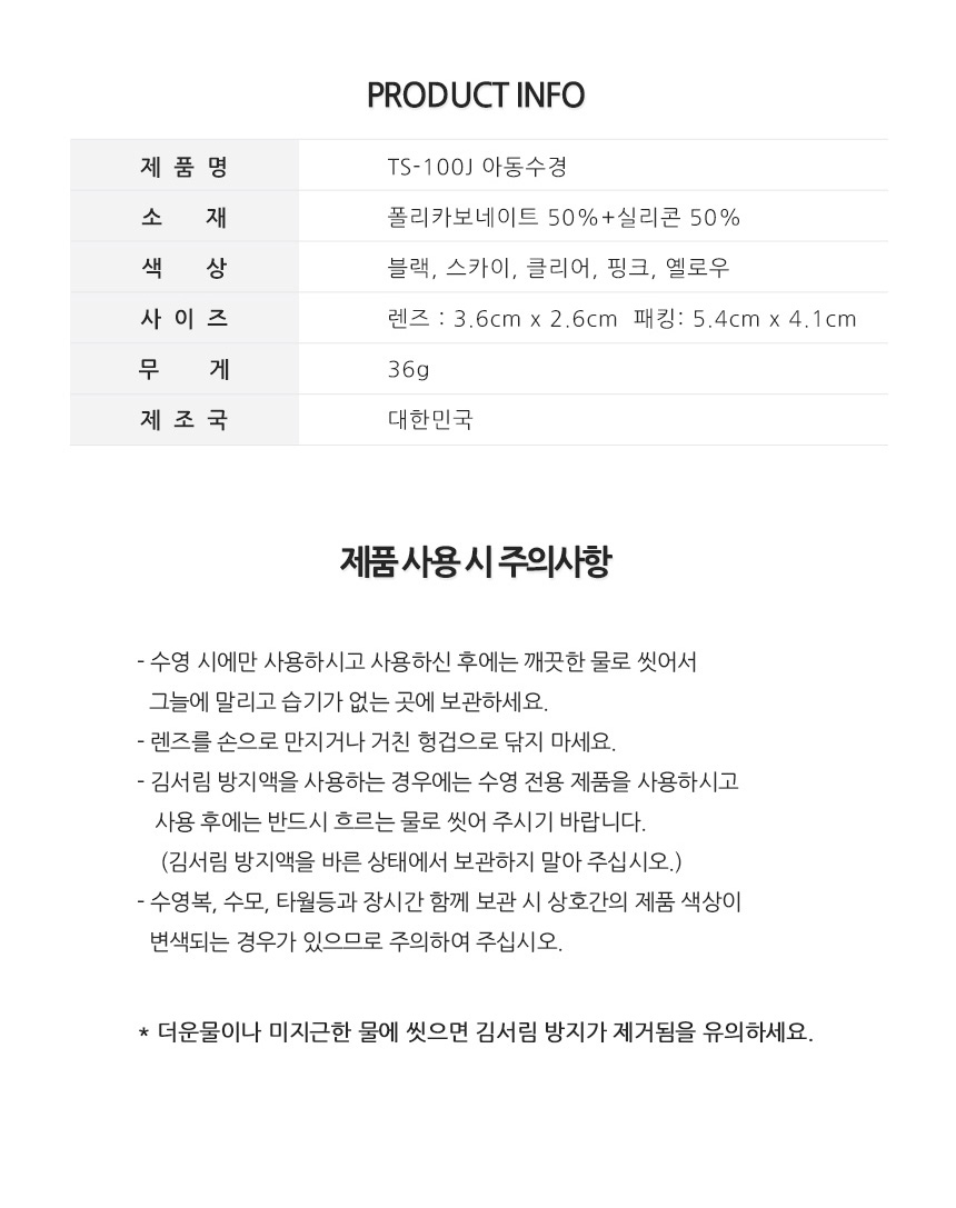 상품 상세 이미지입니다.