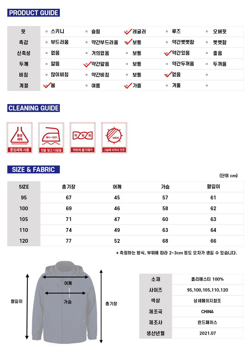 상품 상세 이미지입니다.