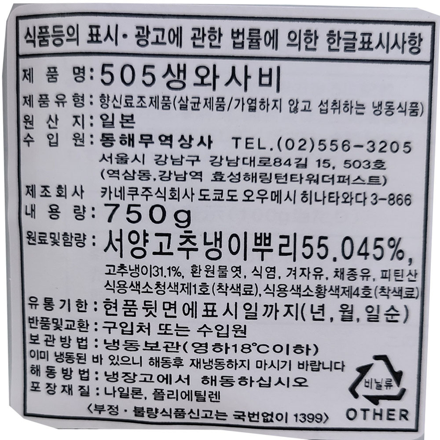 상품 상세 이미지입니다.