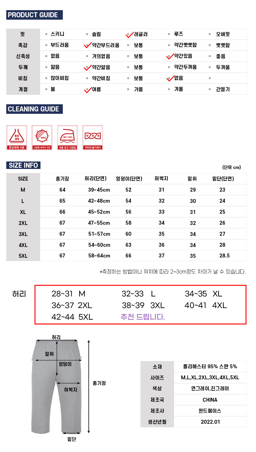 상품 상세 이미지입니다.