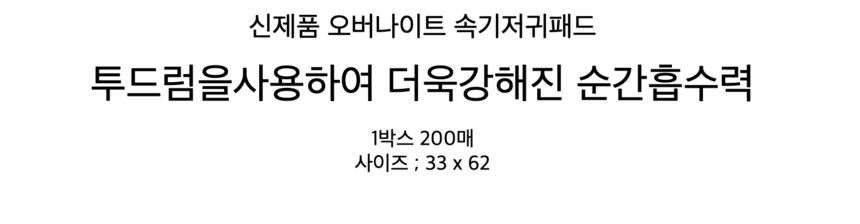 상품 상세 이미지입니다.