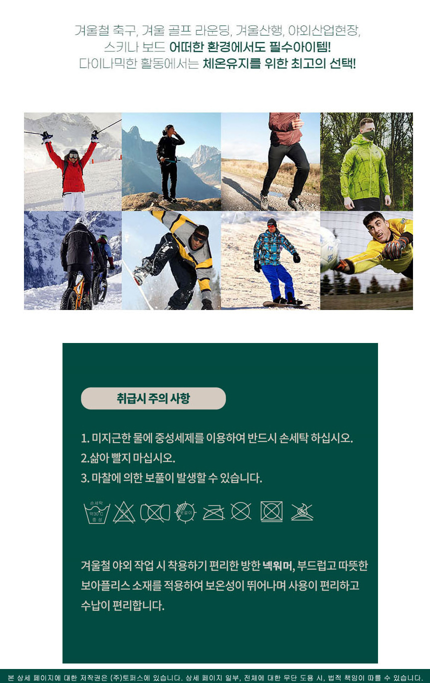 상품 상세 이미지입니다.