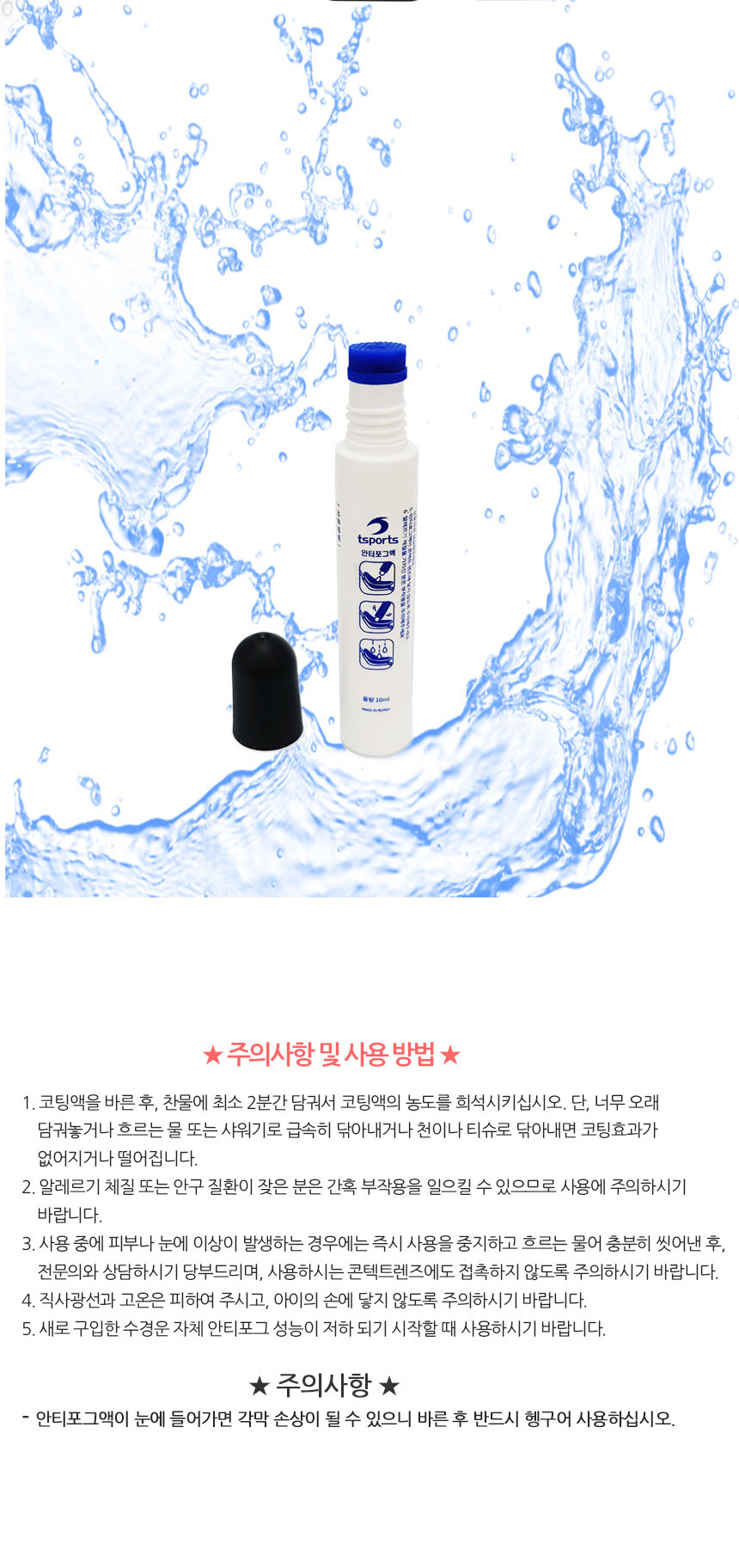 상품 상세 이미지입니다.