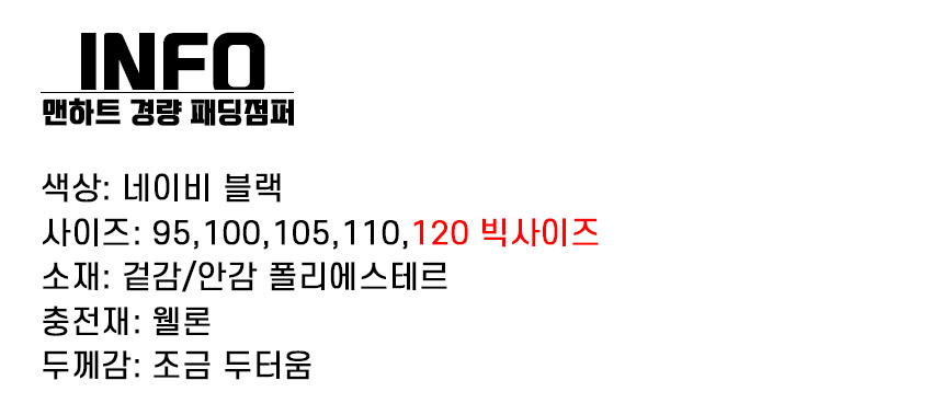 상품 상세 이미지입니다.