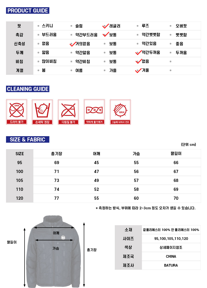 상품 상세 이미지입니다.