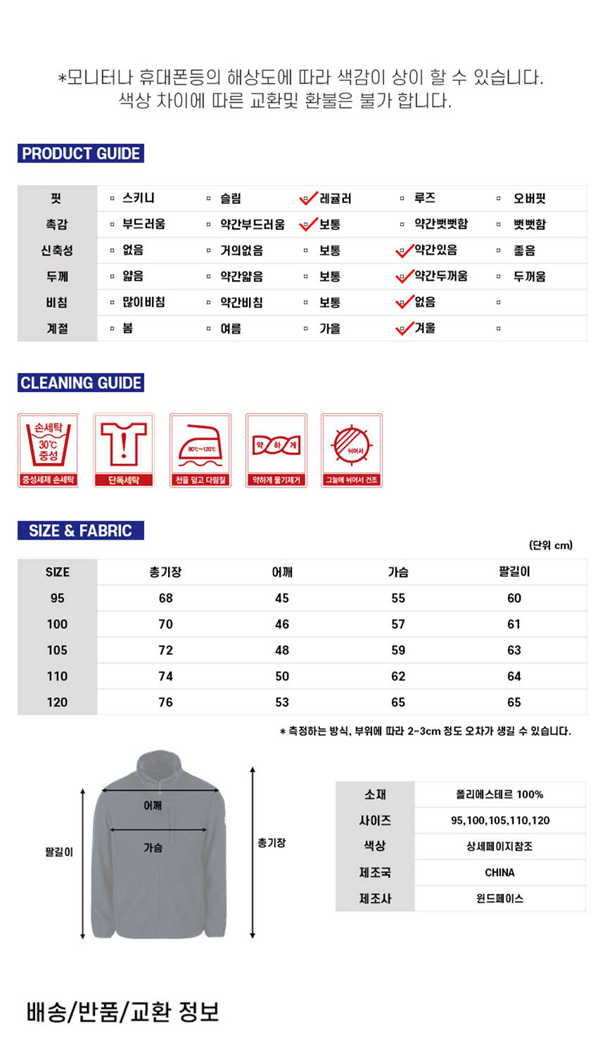 상품 상세 이미지입니다.