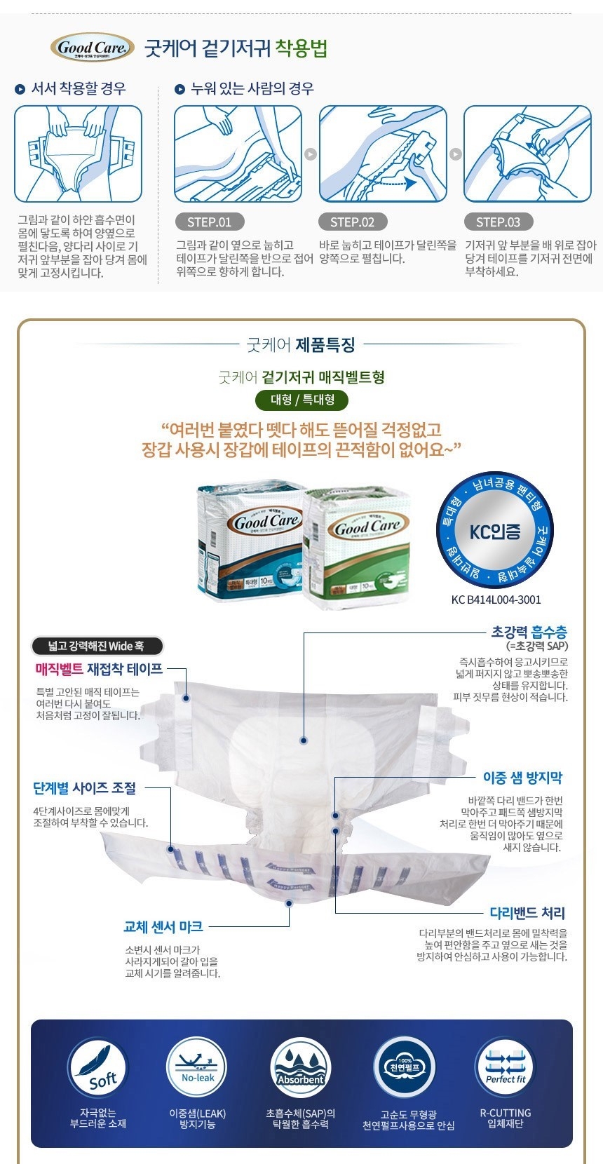 상품 상세 이미지입니다.