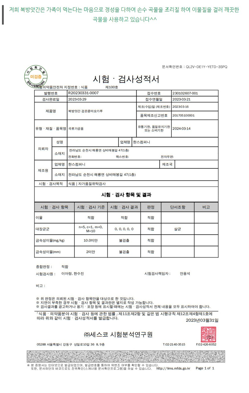 상품 상세 이미지입니다.
