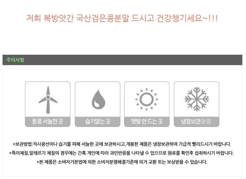 상품 상세 이미지입니다.
