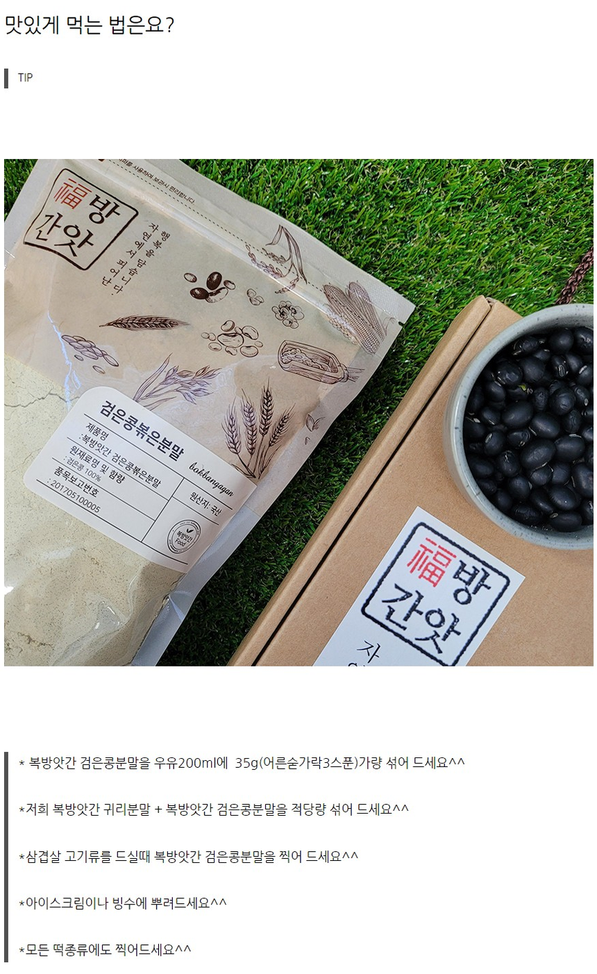상품 상세 이미지입니다.
