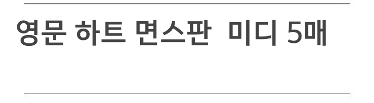 상품 상세 이미지입니다.