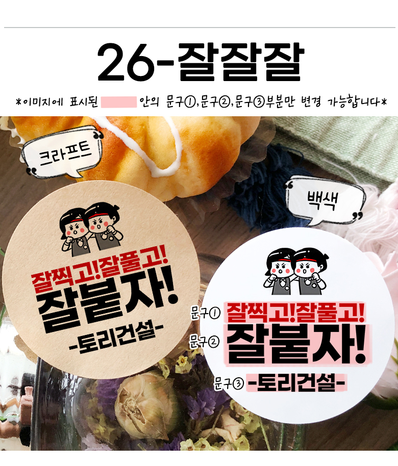 상품 상세 이미지입니다.