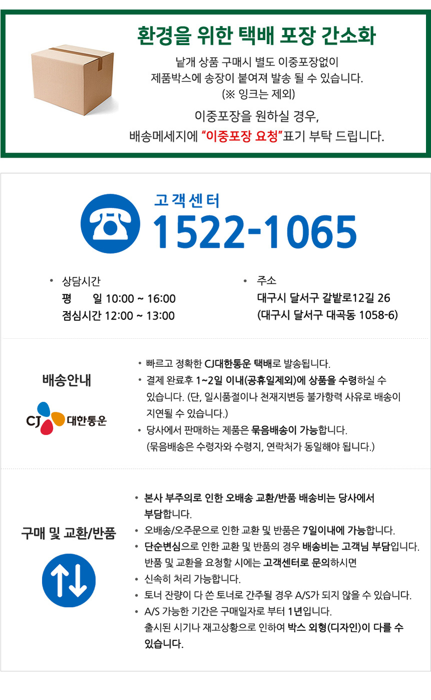 상품 상세 이미지입니다.