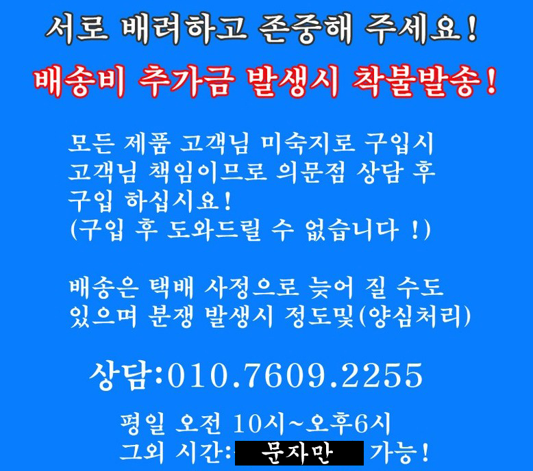 상품 상세 이미지입니다.