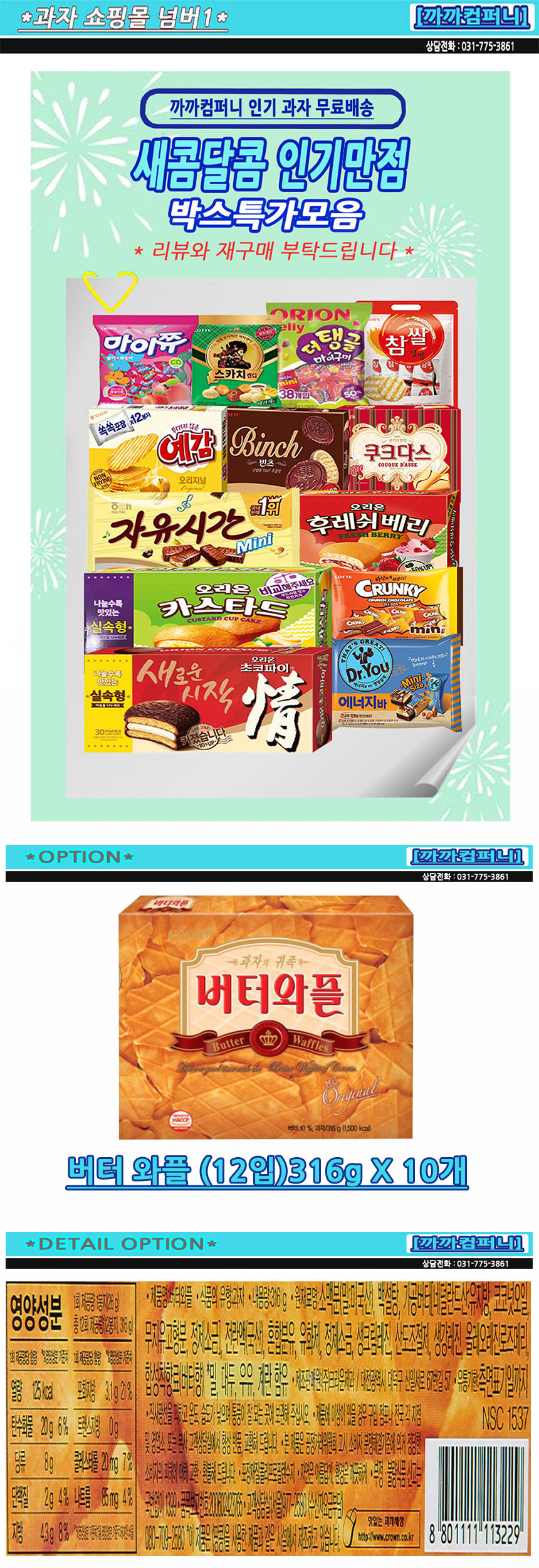 상품 상세 이미지입니다.