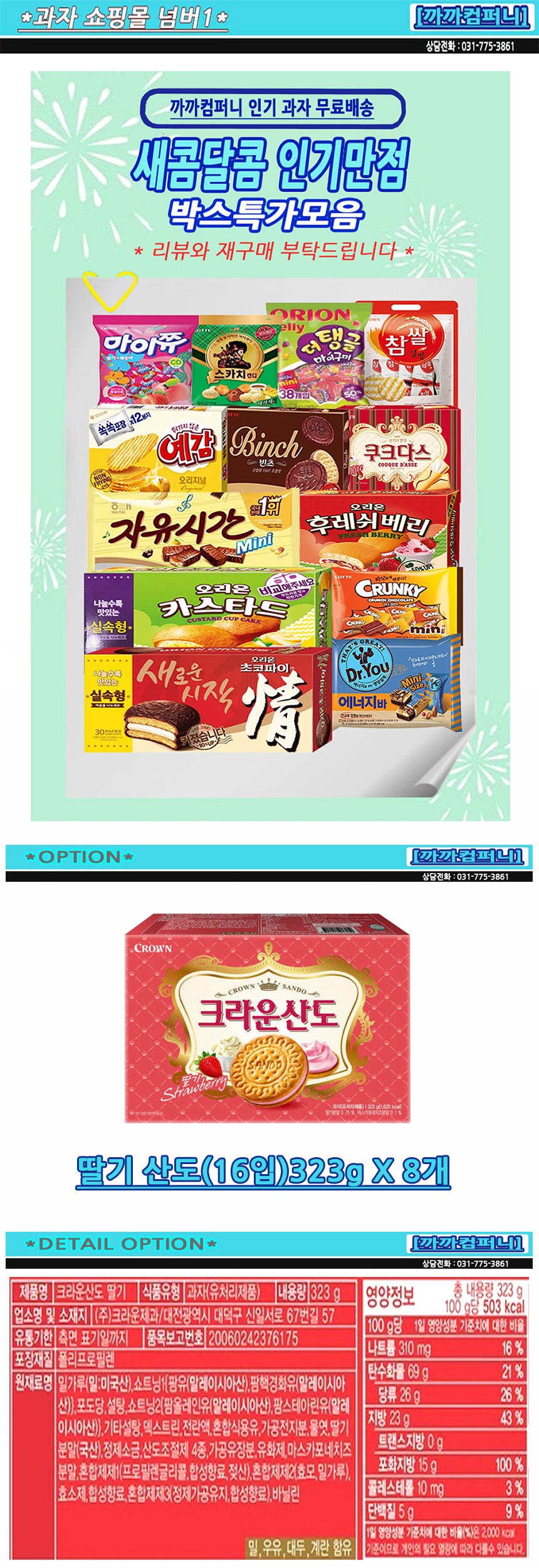 상품 상세 이미지입니다.