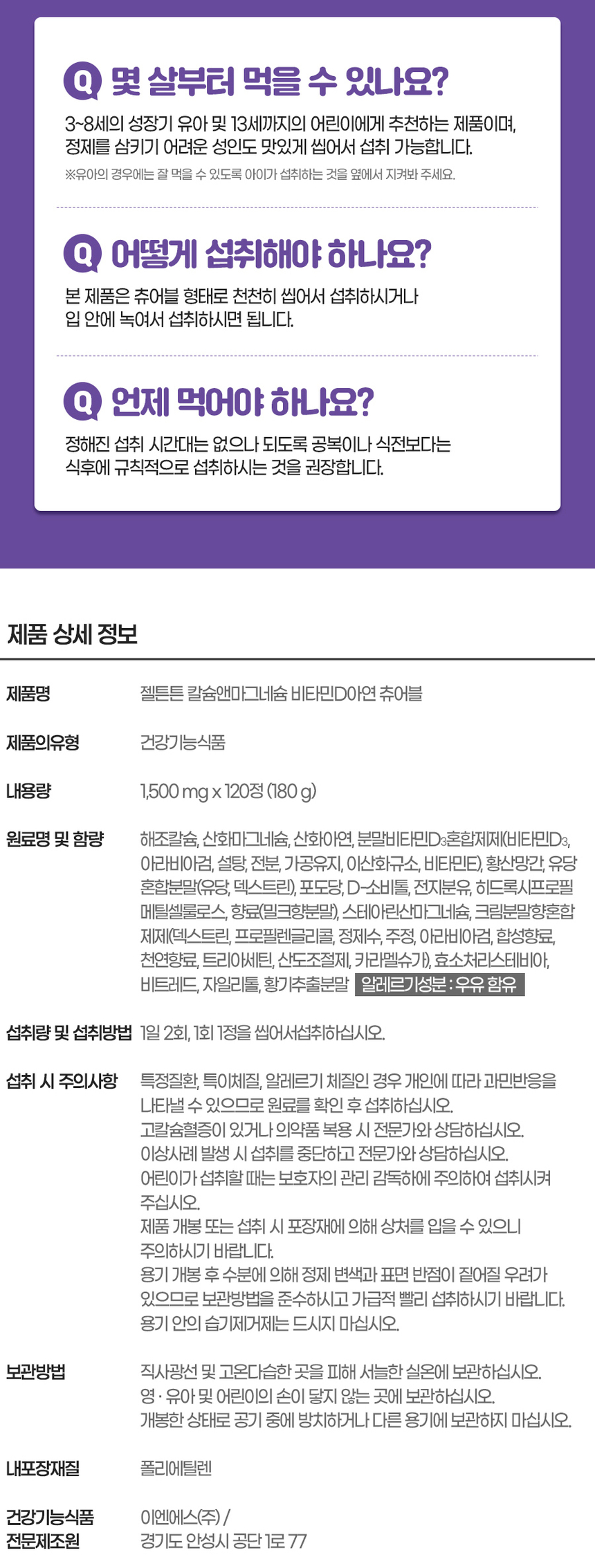 상품 상세 이미지입니다.