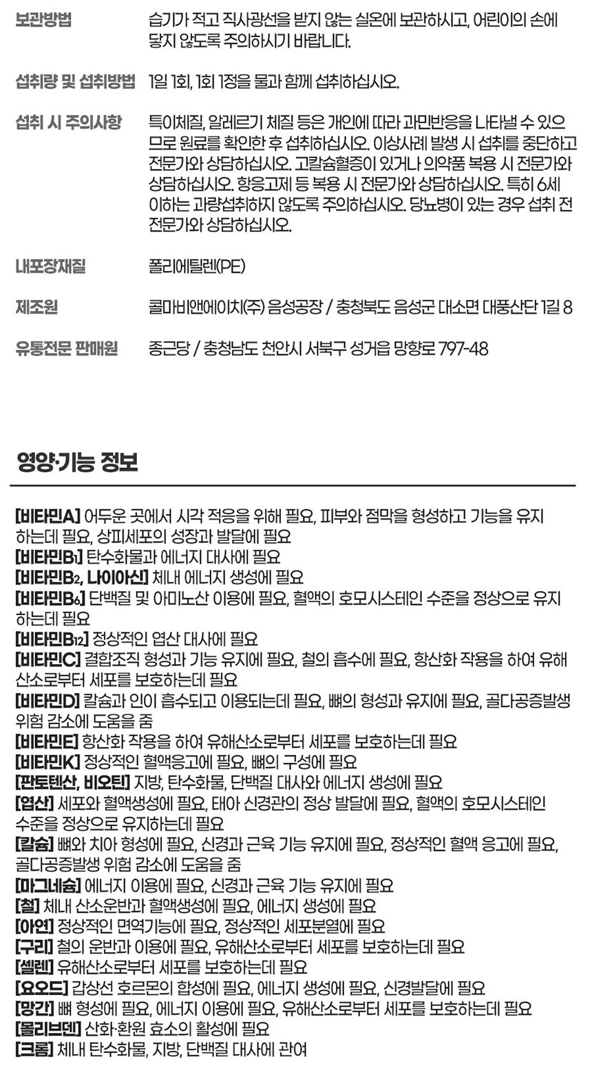 상품 상세 이미지입니다.