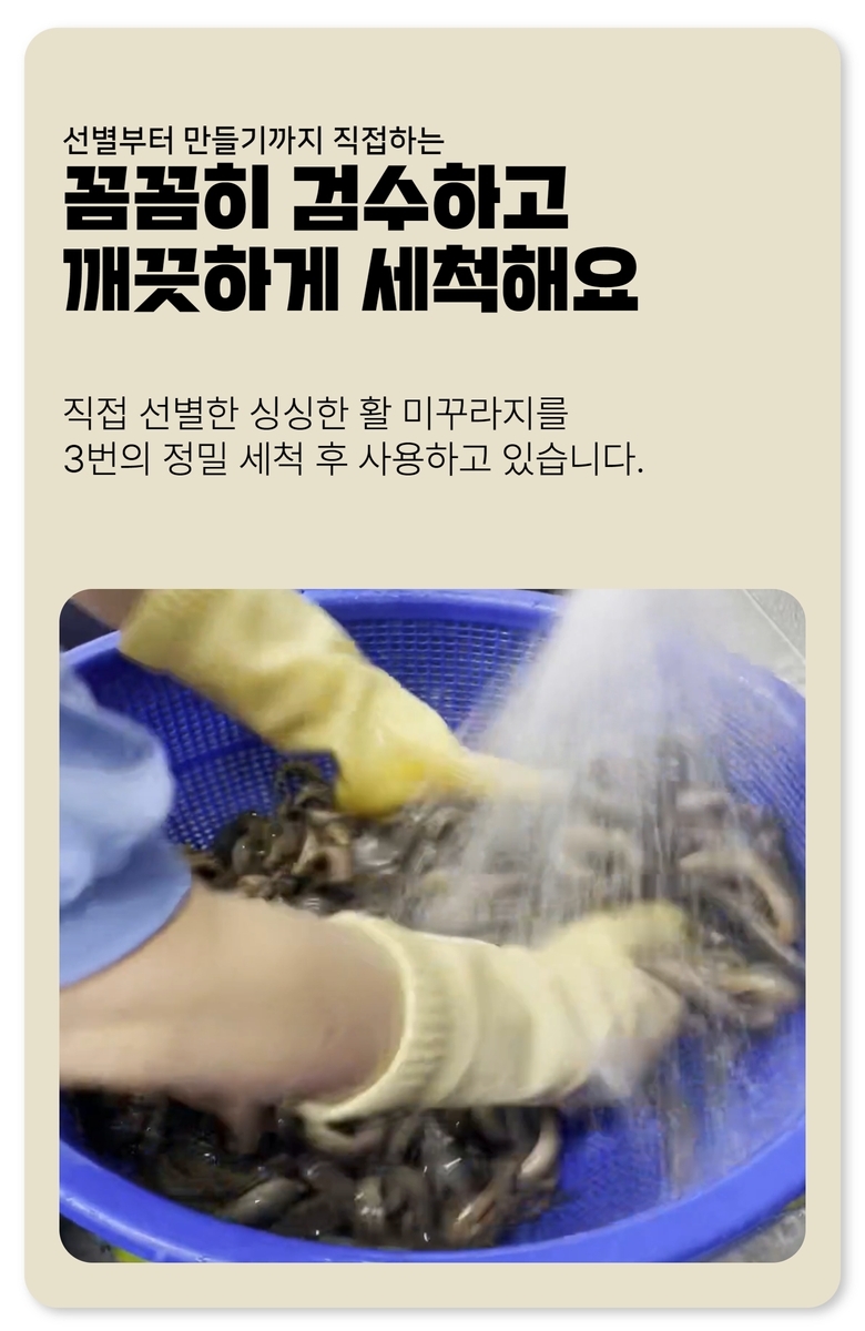 상품 상세 이미지입니다.